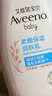 艾惟诺（Aveeno）艾维诺婴儿润肤乳儿童身体乳宝宝面霜 换季舒缓干痒保湿乳液354g 实拍图