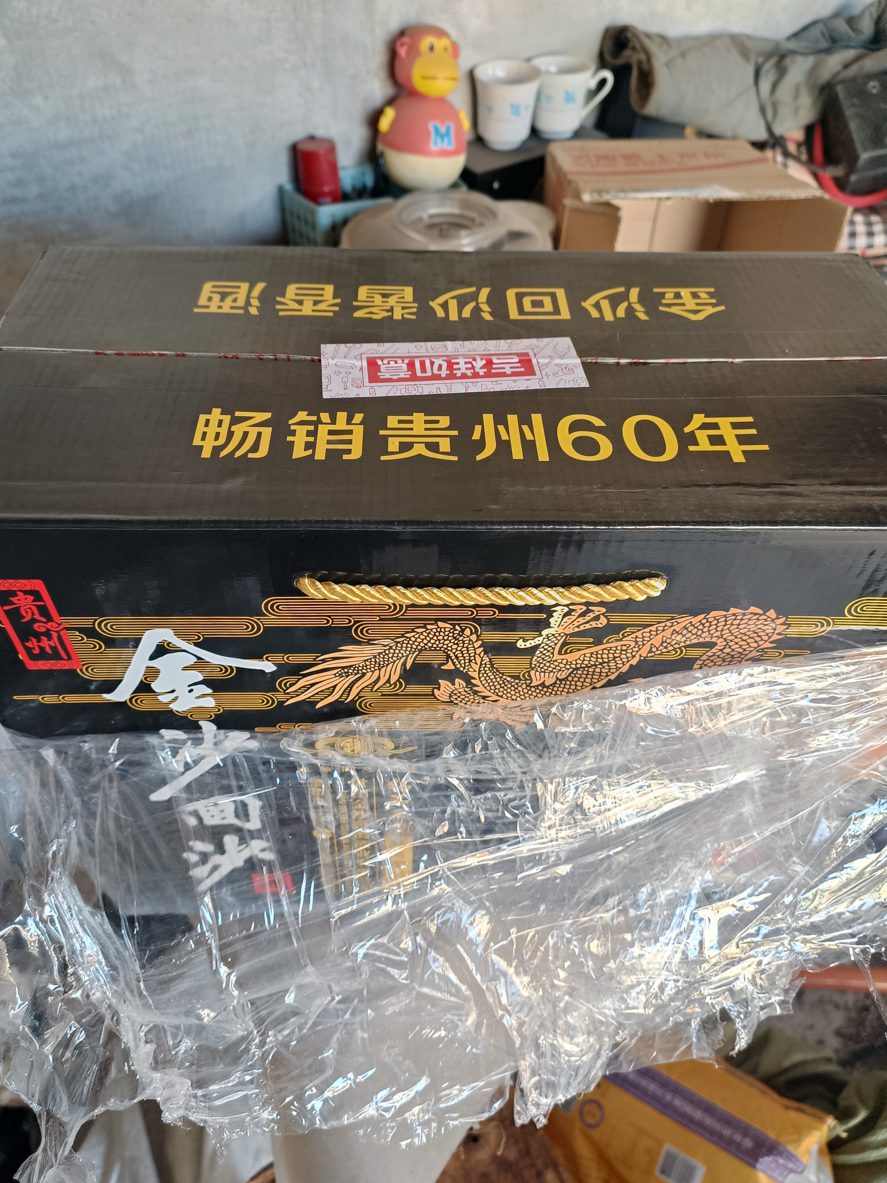 金沙回沙酒 钻石五星 酱香型白酒 53度 500ml*6瓶 整箱装【口粮精选】 实拍图