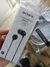 索尼（SONY） MDR-EX15LP 耳机入耳式有线手机电脑通用听歌耳机 黑色 礼物开学必备 实拍图