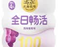 北海牧场 西梅葡萄味全日畅活酸奶400g 实拍图