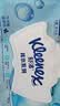 舒洁（Kleenex）湿厕纸80抽*3包家庭装洁厕湿巾纯水婴儿湿厕卫生纸洁厕湿巾 实拍图