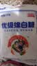 JING TANG京糖白糖1000g【优级绵白糖】中华老字号 甘蔗糖调料烘焙冲饮烹饪 实拍图