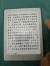 汉王（Hanvon）Clear6Pro 二代电子书阅读器6英寸墨水屏电纸书智能阅读本AI学习看书平板电脑 浅草紫 实拍图