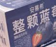 伊利安慕希整颗蓝莓 风味常温酸奶200g*8瓶/箱 中秋礼品 礼盒装 实拍图