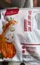 1号会员店（One's Member）香煎鸡排 1.2kg混合口味鸡胸肉低脂3小包12片 实拍图