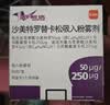 【原研进口】舒利迭 沙美特罗替卡松吸入粉雾剂 50μg:250μg*60泡/盒 实拍图