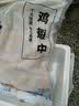 上鲜鸡翅中 净重3斤 烤翅鸡中翅炸鸡翅红烧鸡翅鸡肉生鲜美食大赛 实拍图