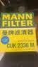 曼牌滤清器（MANNFILTER）机油滤清器油滤芯W811/80/W8054起亚领动ix35途胜朗动名图索纳塔 实拍图