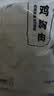 上鲜鸡小胸 2斤 美食大赛 低脂鸡胸肉 轻食鸡排生鲜鸡肉 健身减脂代餐 实拍图