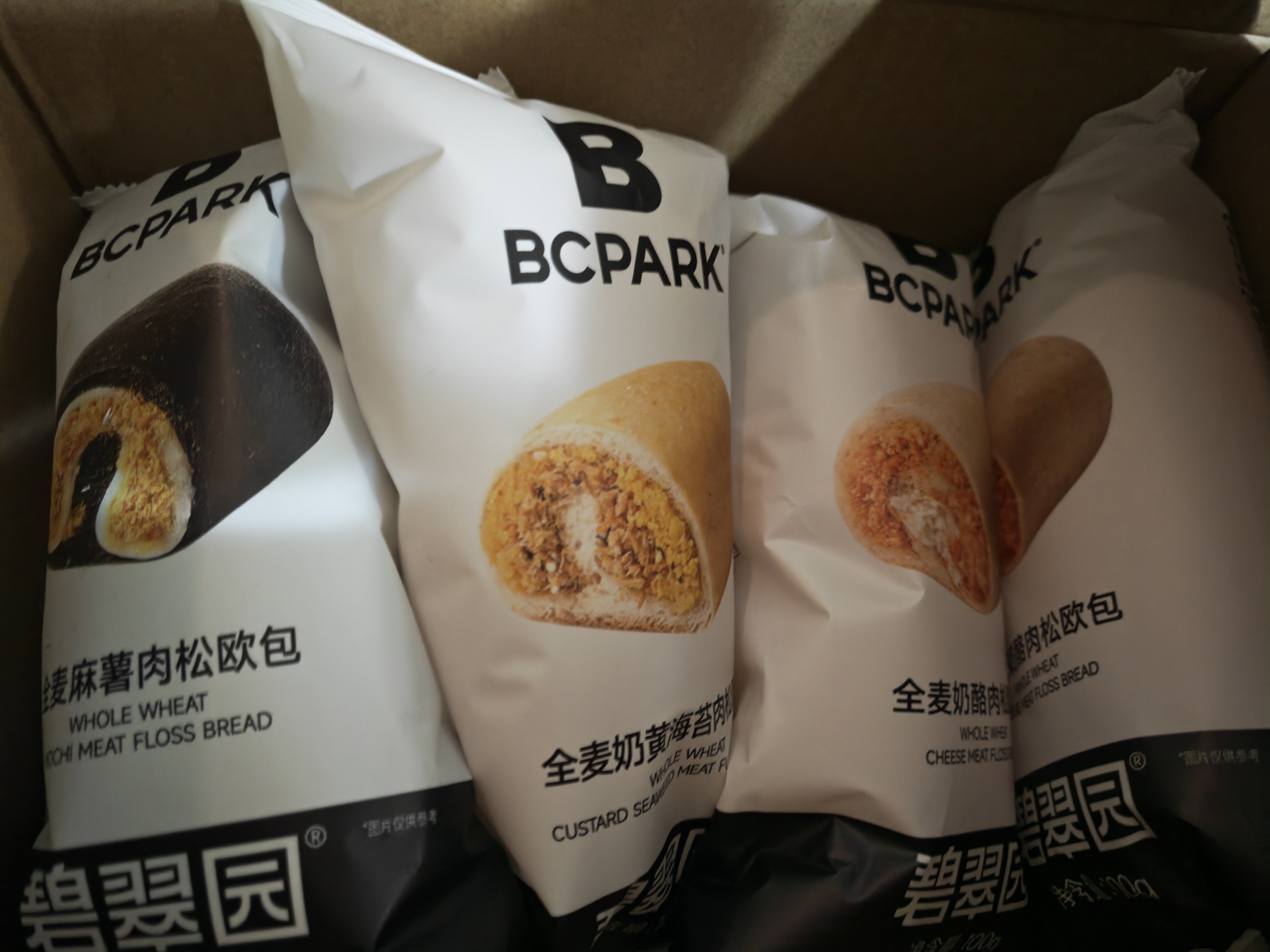 碧翠园全麦肉松欧包面包早餐代餐夹心粗粮饱腹健身休闲零食混合口味800g 实拍图