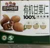 三只松鼠有机甘栗仁500g 熟制即食板栗仁栗子仁坚果休闲零食团购送礼 实拍图
