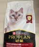 冠能猫粮幼猫猫粮3周-12月龄7kg 全价猫粮 添加牛初乳 增肥发腮 实拍图