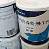 【原研进口】安素 肠内营养粉剂(TP) 400g/盒 6盒装 实拍图