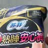苏菲超熟睡兔子安心裤卫生巾M~L均码5条*3包速吸安睡裤自营官方旗舰店 实拍图
