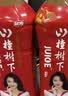 冠芳山楂树下山楂饮料果肉果汁大瓶节日聚会送礼整箱装1.25Lx6瓶 实拍图
