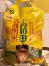 十月稻田 赤峰小米 1kg 内蒙古敖汉旗 黄小米杂粮 小米黄小米 实拍图