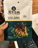科尔沁 手撕风干牛肉干 原味50g 袋装 休闲零食 肉干肉脯 内蒙特产小吃 实拍图