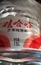 娃哈哈纯净水15L*1桶 大桶水一次性桶装水不循环使用哇哈哈饮用水 实拍图