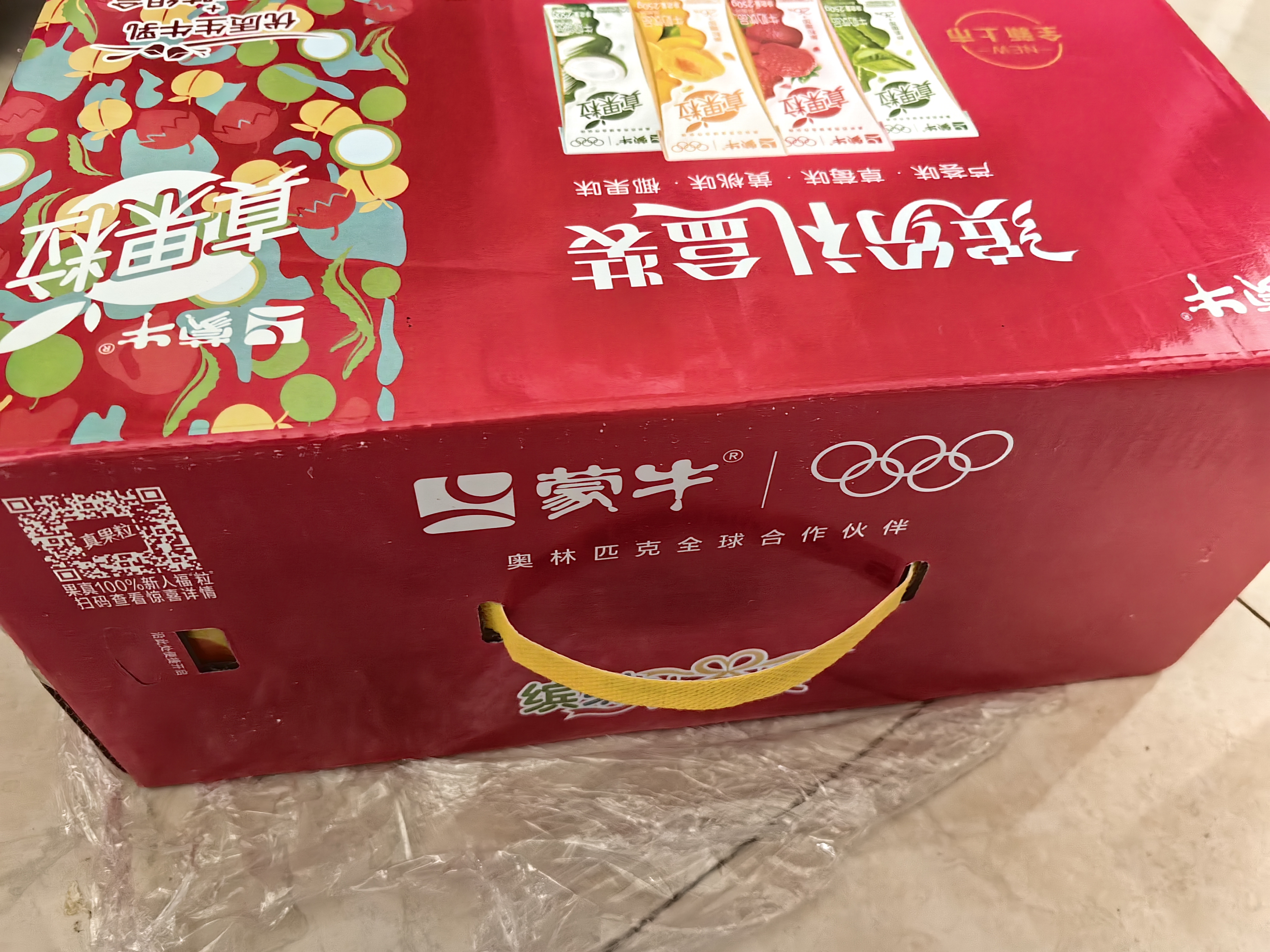 蒙牛真果粒果缤纷多口味草莓芦荟椰果黄桃果粒牛奶饮品250g*24盒 礼盒 实拍图