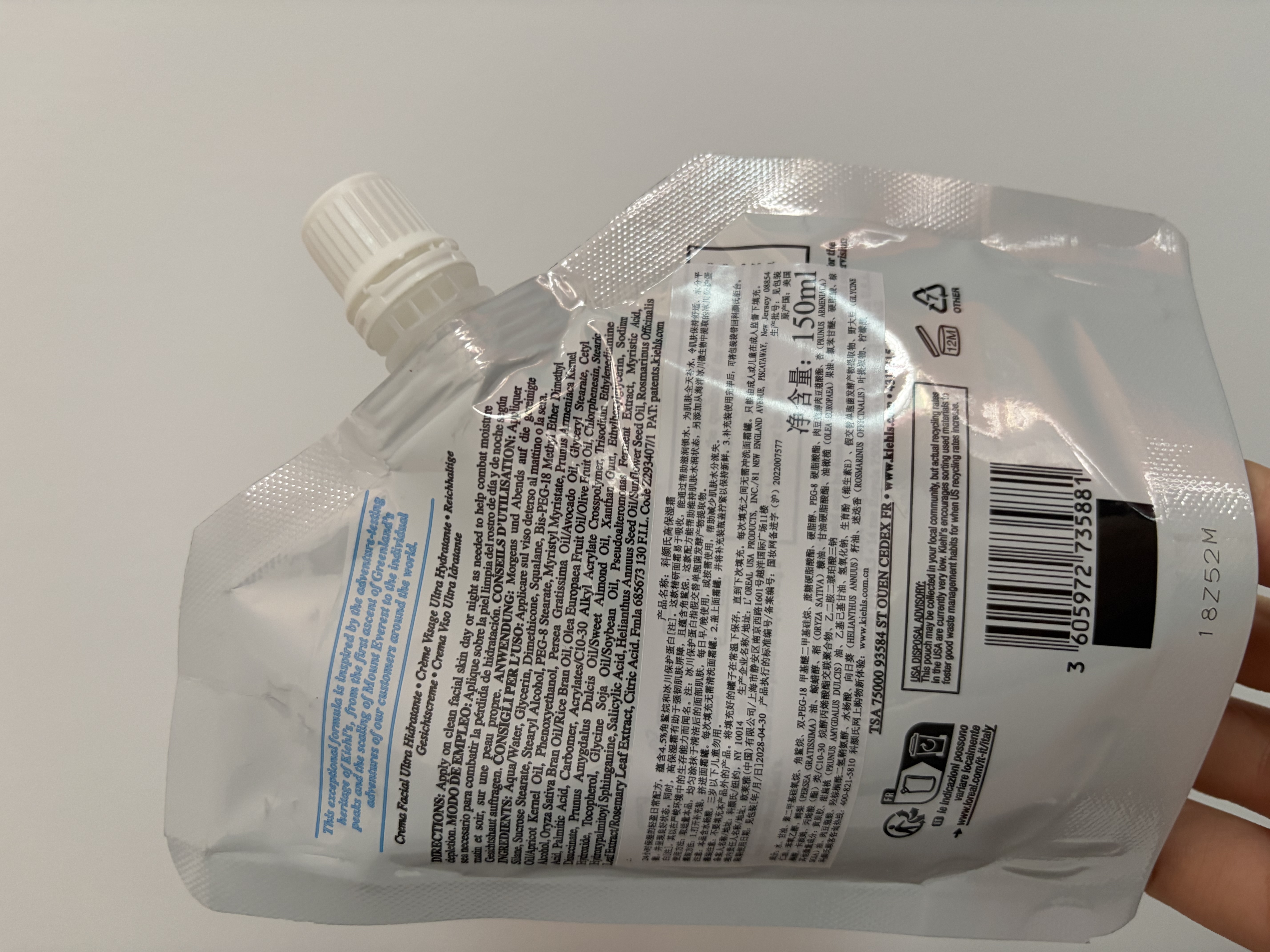 科颜氏高保湿霜150ml补充装保湿面霜护肤品礼物【临期清仓】 实拍图