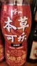 崂山【任嘉伦推荐款】可乐汽水加强型 碳酸饮料  PET瓶装590ml*15瓶 实拍图