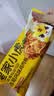 皇家小虎墨西哥风味鸡肉卷140g*6个(奥尔良+菠菜) 儿童早餐速食源头直发 实拍图