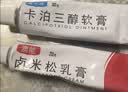 【香港制造】澳夫清卡泊三醇软膏0.005%*30g/盒 澳美制药 实拍图