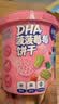 小鹿蓝蓝菠菠莓莓饼干宝宝儿童零食特添DHA藻油出游零食108g 3岁+ 实拍图