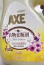 AXE斧头牌衣物柔顺剂（茉莉白山茶） 3L 衣物柔软 清香持久包装随机 实拍图