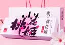 东阿阿胶桃花姬阿胶糕300g礼袋款即食阿胶糕礼盒 送长辈女营养品到手320g 实拍图