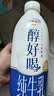 伊利醇好喝新鲜牛奶【3.4g蛋白超瞬时杀菌】整箱950ml*6瓶全脂家庭装 实拍图
