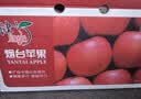 京鲜生 烟台红富士苹果 10斤装【精品大果】 单果80-85mm  生鲜中秋礼盒 实拍图
