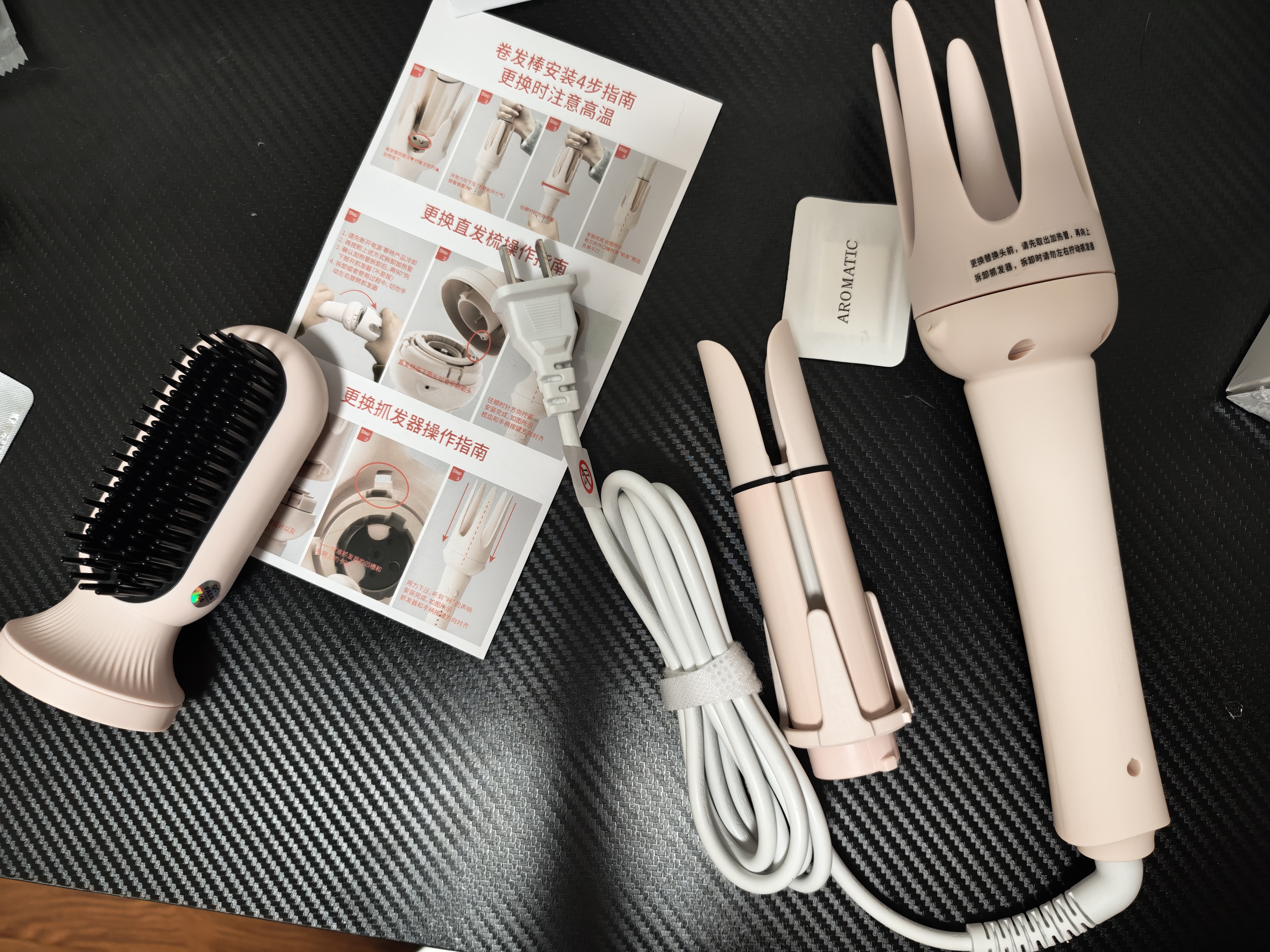 敏煌（MinHuang）【七合一】全自动卷发棒32mm懒人神器直发梳大波浪多三多合一大卷负离子 实拍图