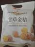 良品铺子甘草金桔400g果干金橘干甘草味零食果脯蜜饯特产酸甜解馋 实拍图