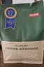 京东京造 咖啡豆1kg蜜处理云南小粒黑咖啡手冲美式意式中深度烘焙 实拍图
