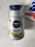 妮维雅（NIVEA） 男士洗面奶护肤品套装提亮肤色控油学补水保湿 洗面奶100g+亮肤露45g 实拍图