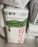 蒙牛纯牛奶钻包200ml*24盒 电商定制送礼礼盒 实拍图