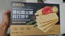 优尚优品商超同款黑松露火腿苏打饼干礼盒早餐超市中秋礼品企业团购1200g 实拍图
