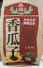 正林卤味香酥花生700g/袋每日坚果休闲零食小吃（新老包装随机发放） 实拍图