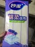 妙洁棉柔抹布30*30cm10片装 厨房洗碗布家用 去油污强力吸水巾 实拍图
