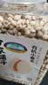 方家铺子中华老字号 有机小薏米380g 薏米仁 五谷杂粮 粗粮  薏仁米粥 实拍图