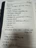 得力（deli）B5/28张/5本（共140张）16K草稿本分区软抄图画本草稿纸文稿纸笔记本本子学生考研考试 D1628 实拍图