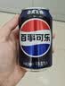 百事可乐Pepsi 可乐*4+7喜*1+美年达*1 碳酸饮料 汽水330ml*6 混合装 实拍图