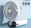 京工智造【长续航臻选】手持小风扇迷你折叠便捷式随身户外挂脖大风力静音宿舍床头办公室桌面usb充电扇 【简约白】五档大风力丨可吹12小时 3000mAh 智能数显电量丨贈底座/挂绳/香薰 实拍图