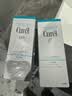珂润（Curel）氨基酸洗面奶温和清洁敏感肌男女护肤京东自营 保湿洁面泡沫410ml 实拍图