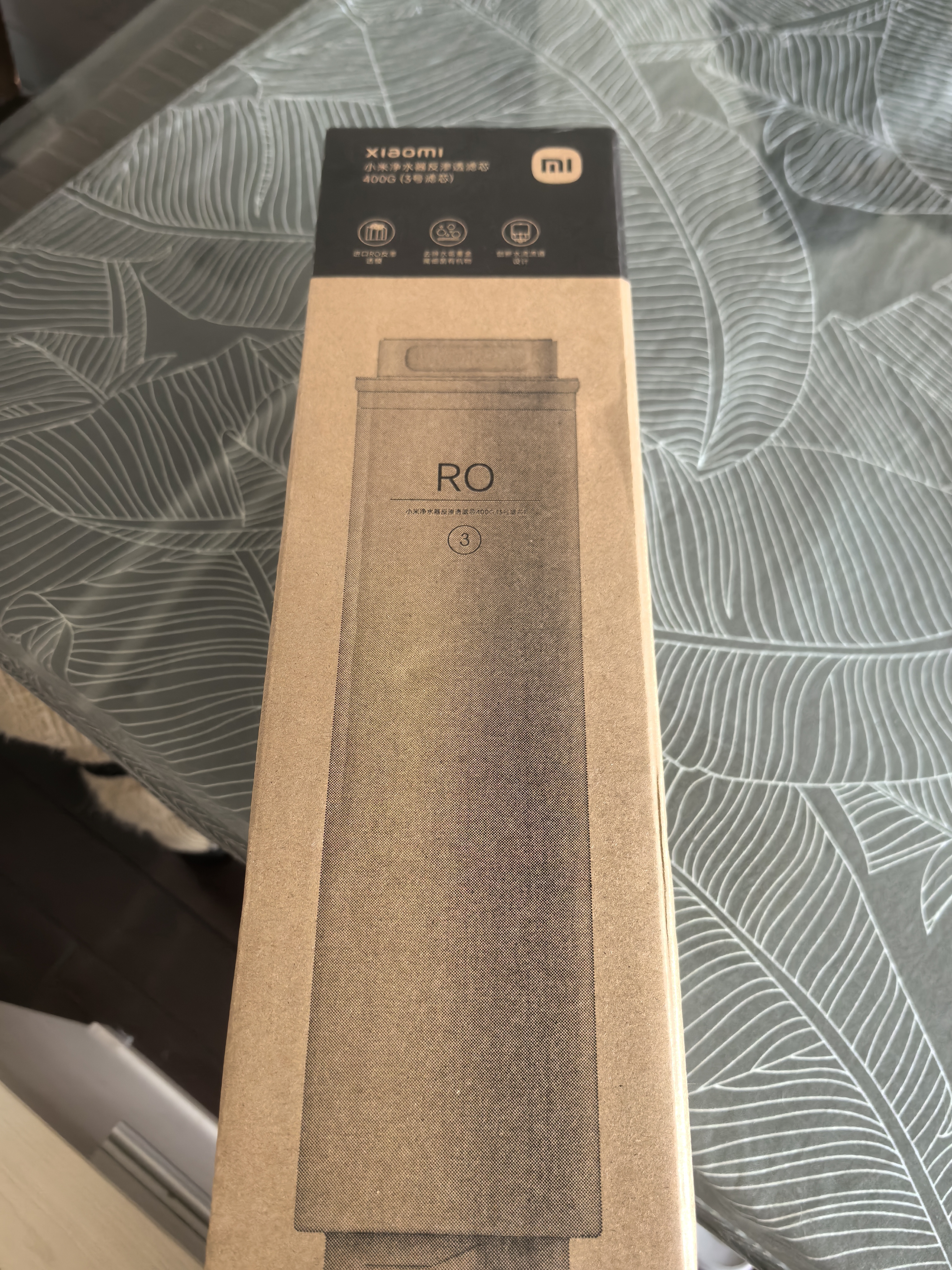 米家小米净水器滤芯家用净水机滤芯PP棉前后置活性炭过滤  RO反渗透滤芯适用于600G厨下式/400G 【400G厨下式/厨上增强】-RO反渗透滤芯3号滤芯 实拍图