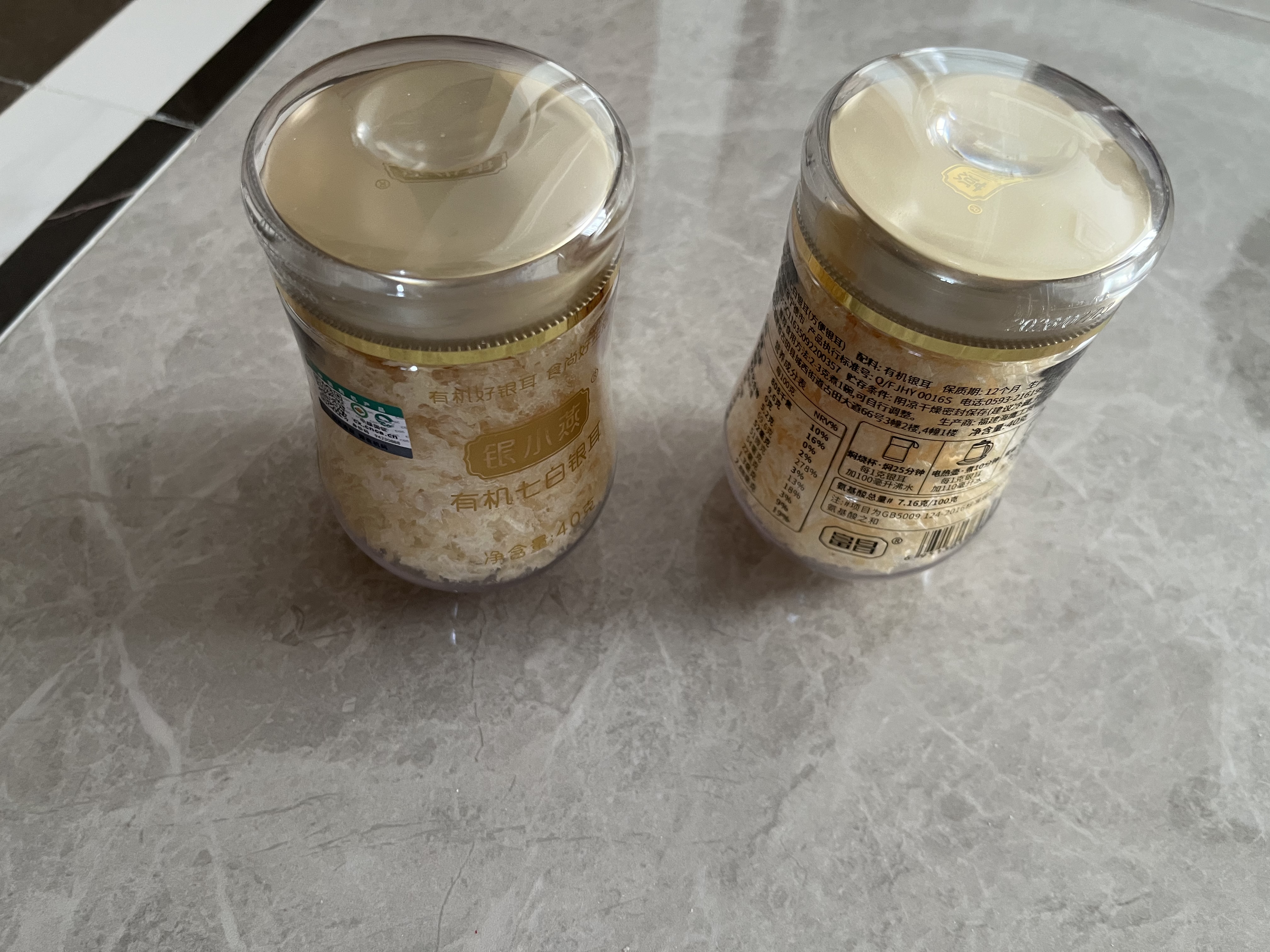 银小燕有机七白本草银耳40g古田银耳羹即食冲泡早餐代餐糯燕银耳 实拍图