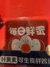 京鲜生【供港品质】【每日鲜蛋】叶黄素可生食鸡蛋30枚3.78斤/盒 礼盒  实拍图