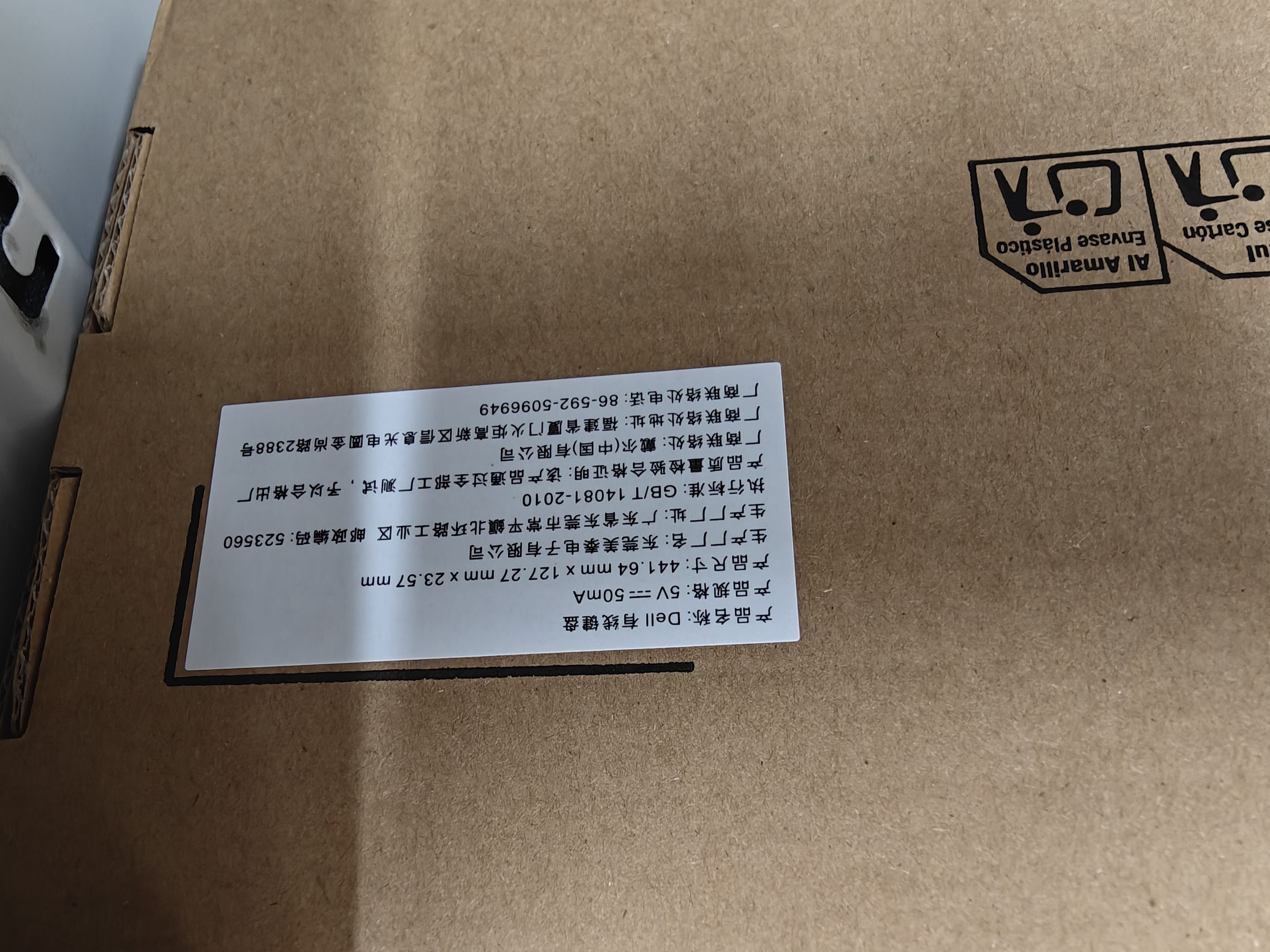 戴尔（DELL）KB216键盘有线商务办公键盘笔记本电脑台式机外接配件全尺寸静音键盘USB即插即用防泼溅（黑色） 实拍图