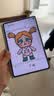 HUAWEI MatePad Mini 悦读版 柔光屏 支持教育优惠 华为平板电脑SIM卡版可通话移动办公12+256GB 雪域白 实拍图